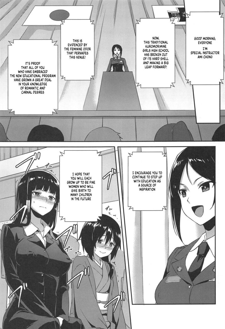 The Way How a Matriarch is Brought Up - Maho's Case, Bottom