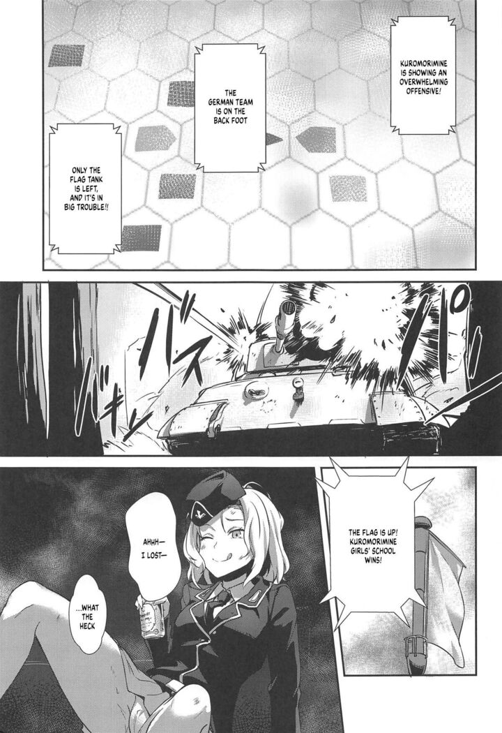 The Way How a Matriarch is Brought Up - Maho's Case, Bottom