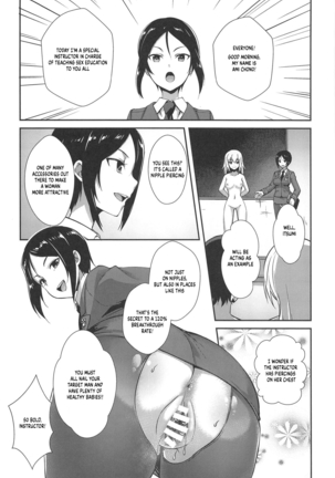 The Way How a Matriarch is Brought Up - Maho's Case, Bottom Page #14