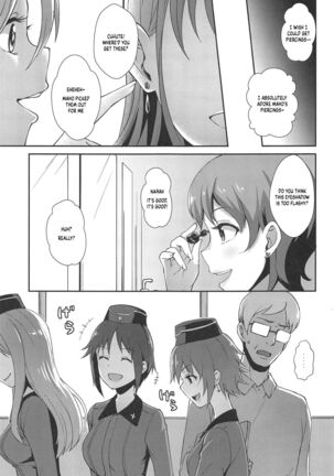 The Way How a Matriarch is Brought Up - Maho's Case, Bottom - Page 13