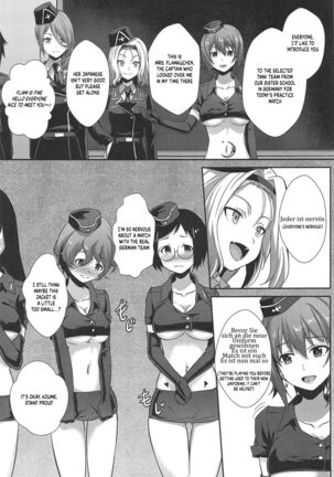 The Way How a Matriarch is Brought Up - Maho's Case, Bottom Page #17