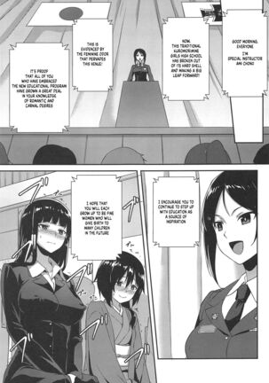 The Way How a Matriarch is Brought Up - Maho's Case, Bottom - Page 25