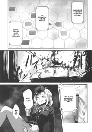 The Way How a Matriarch is Brought Up - Maho's Case, Bottom Page #19