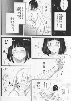 Carbonate Soda-Midnight Rest Raws Page #16