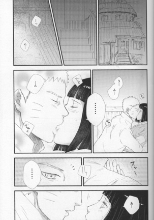 Carbonate Soda-Midnight Rest Raws Page #3