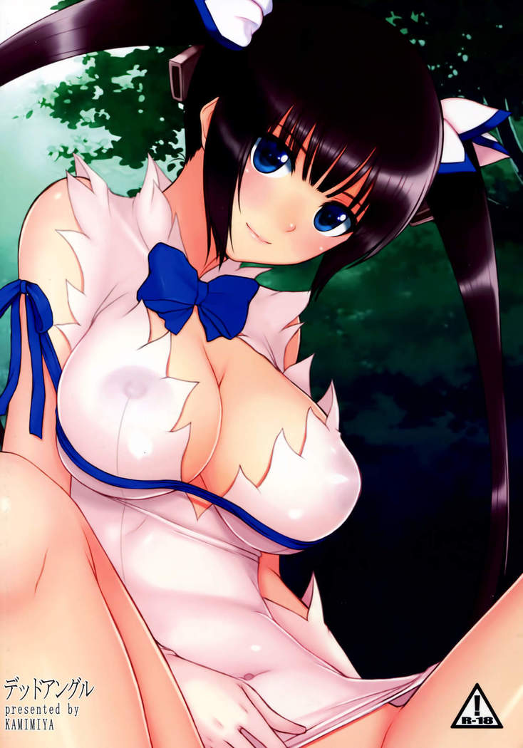 Hestia-sama no Chouhimoriron