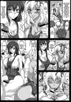 Boku Dake No Bakunyuu Onameido -Yui VS Yuna- Page #7