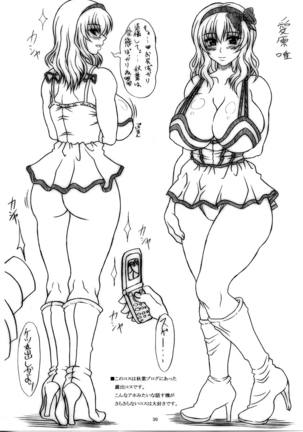 Boku Dake No Bakunyuu Onameido -Yui VS Yuna- - Page 29