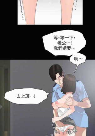 Don’t Be Like This! Son-In-Law | 与岳母同屋 第 7  Manhwa - Page 17