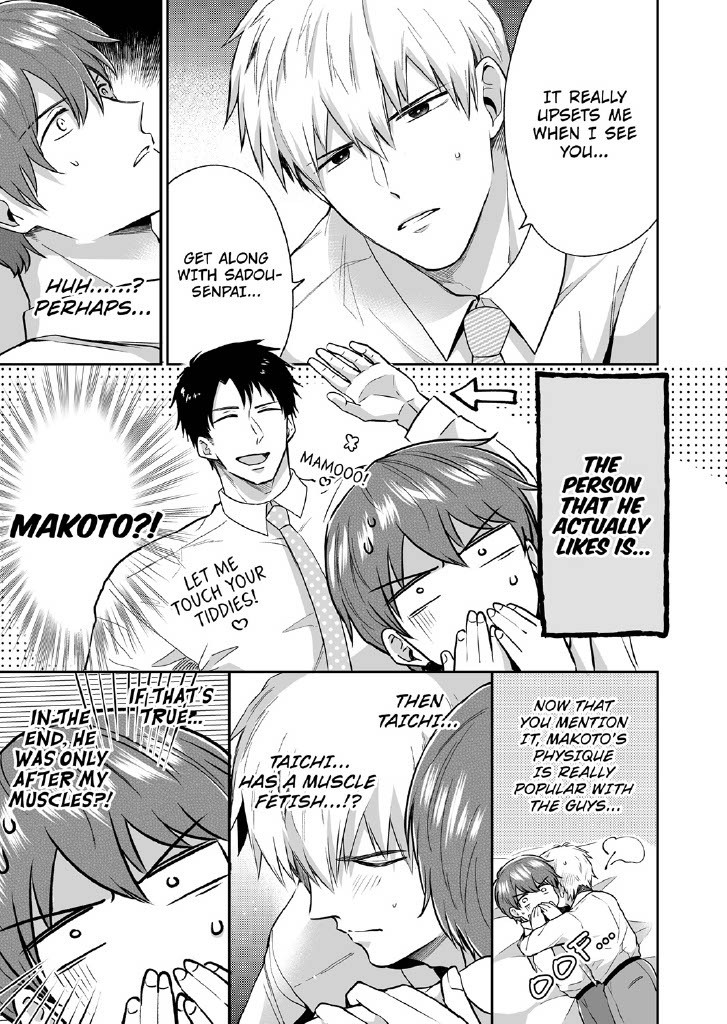 Office Worker's Love Hotel Guys' Night 2