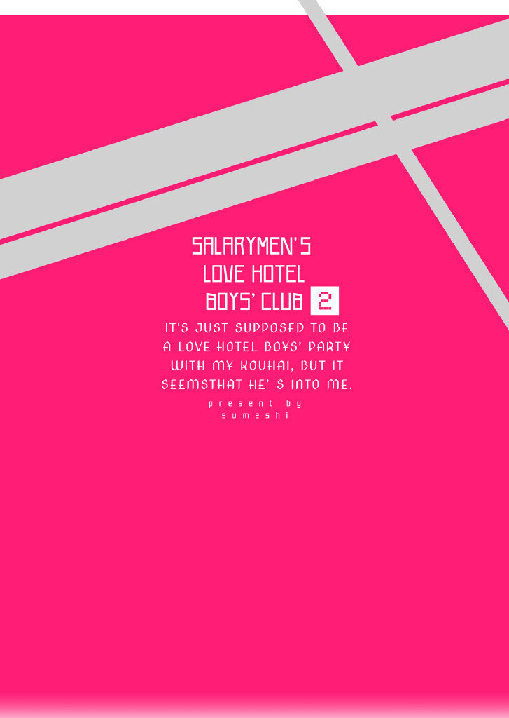 Office Worker's Love Hotel Guys' Night 2