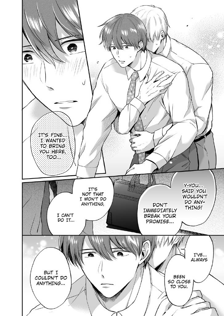 Office Worker's Love Hotel Guys' Night 2