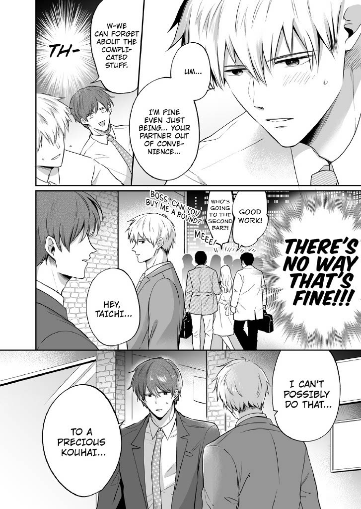 Office Worker's Love Hotel Guys' Night 2