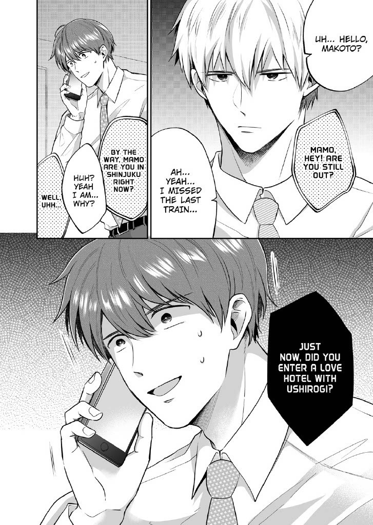 Office Worker's Love Hotel Guys' Night 2