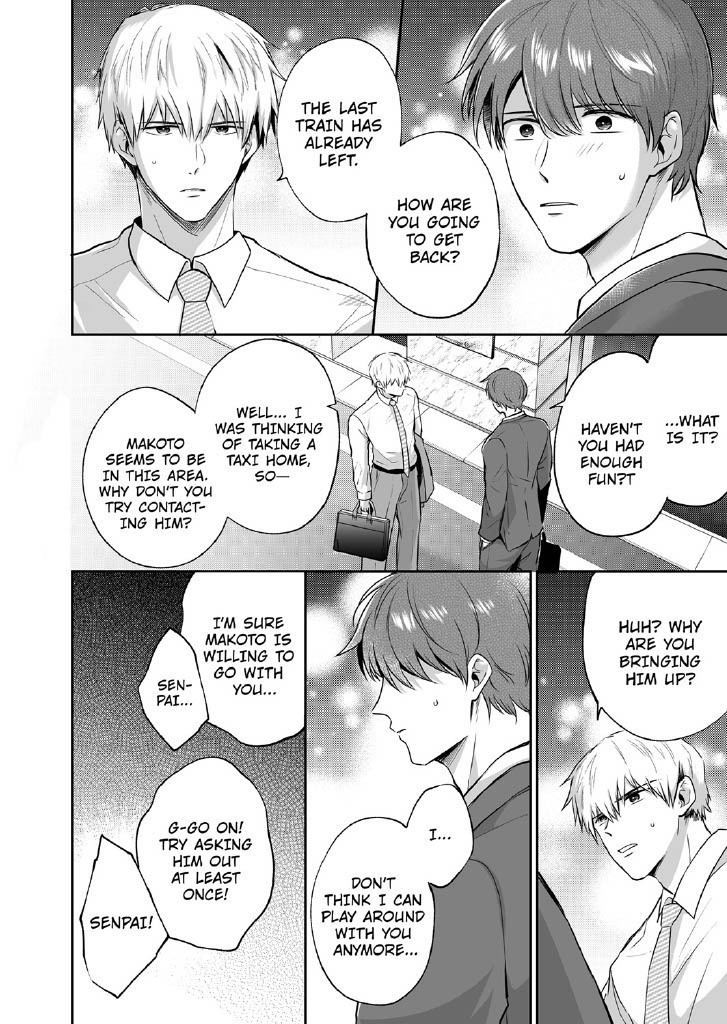 Office Worker's Love Hotel Guys' Night 2