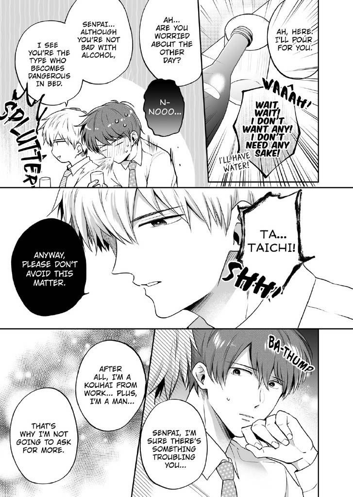 Office Worker's Love Hotel Guys' Night 2