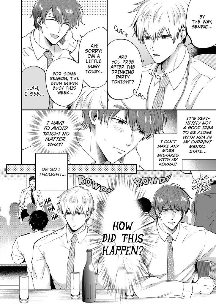 Office Worker's Love Hotel Guys' Night 2