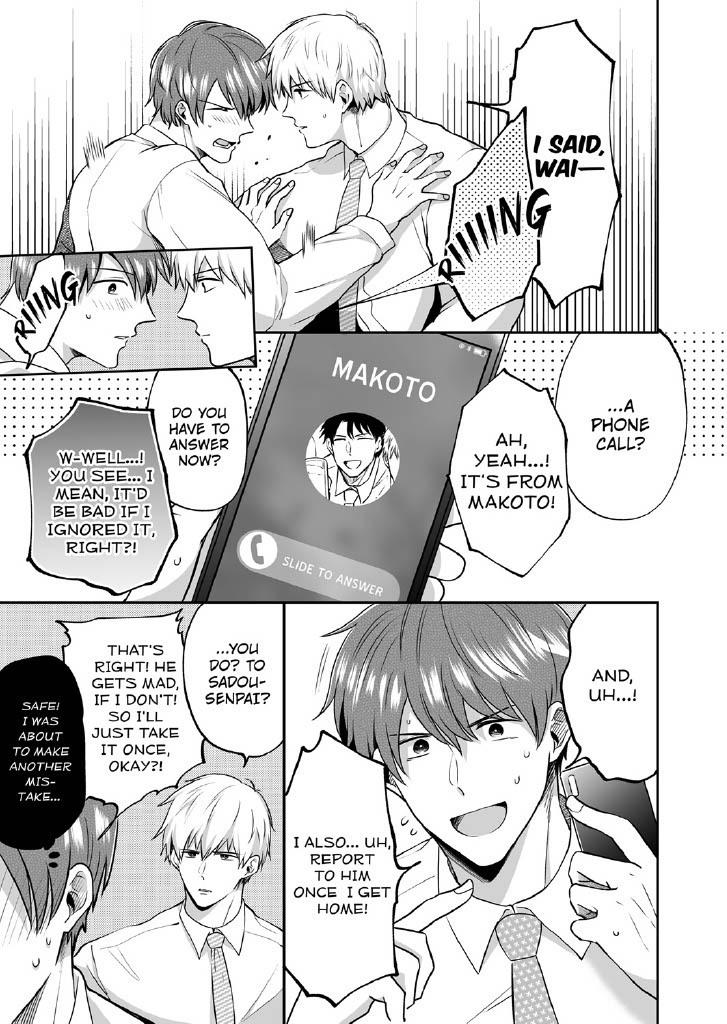 Office Worker's Love Hotel Guys' Night 2