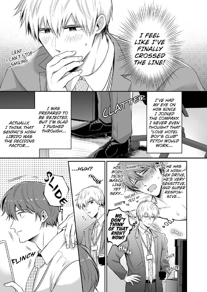 Office Worker's Love Hotel Guys' Night 2