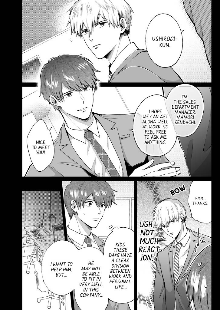 Office Worker's Love Hotel Guys' Night 2