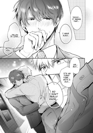 Office Worker's Love Hotel Guys' Night 2 Page #49