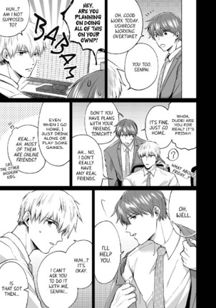 Office Worker's Love Hotel Guys' Night 2 Page #41