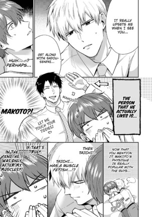 Office Worker's Love Hotel Guys' Night 2 Page #37