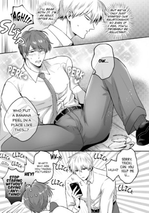 Office Worker's Love Hotel Guys' Night 2 Page #15