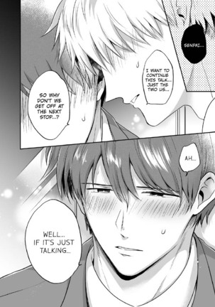 Office Worker's Love Hotel Guys' Night 2 Page #24