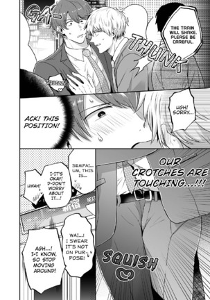 Office Worker's Love Hotel Guys' Night 2 Page #22