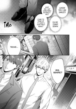Office Worker's Love Hotel Guys' Night 2 Page #43