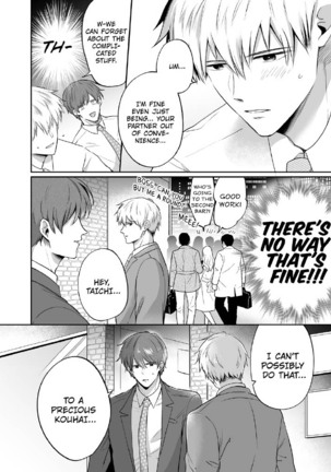 Office Worker's Love Hotel Guys' Night 2 Page #18