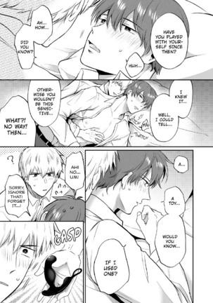 Office Worker's Love Hotel Guys' Night 2 Page #55