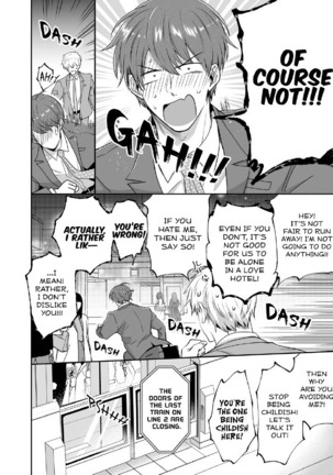 Office Worker's Love Hotel Guys' Night 2 Page #20