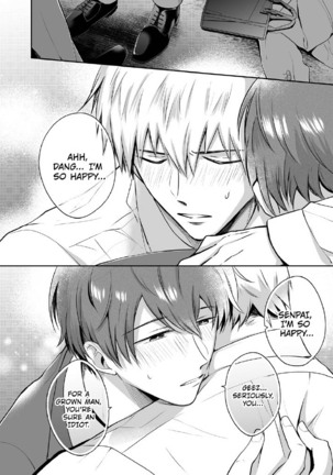 Office Worker's Love Hotel Guys' Night 2 Page #50