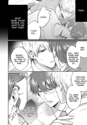 Office Worker's Love Hotel Guys' Night 2 Page #30