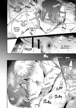 Office Worker's Love Hotel Guys' Night 2 Page #70