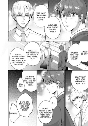 Office Worker's Love Hotel Guys' Night 2 Page #44