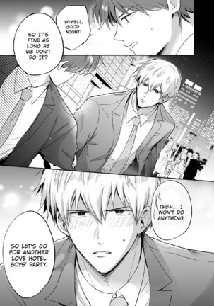 Office Worker's Love Hotel Guys' Night 2 Page #19
