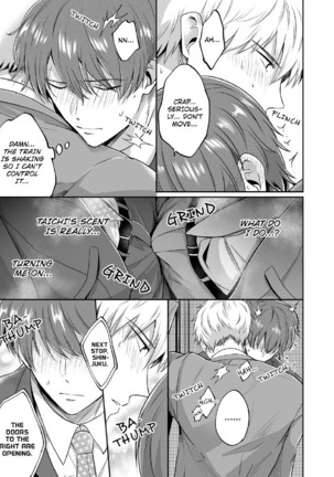 Office Worker's Love Hotel Guys' Night 2 Page #23