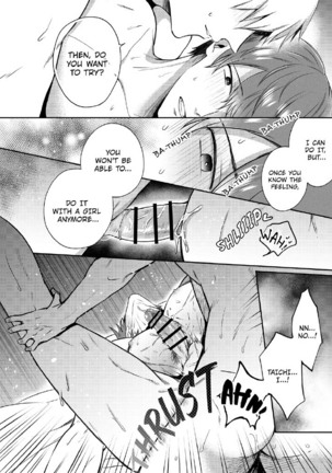Office Worker's Love Hotel Guys' Night 2 Page #62
