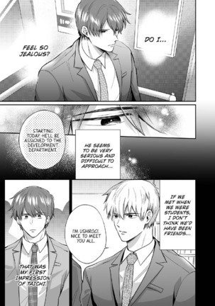 Office Worker's Love Hotel Guys' Night 2 Page #39
