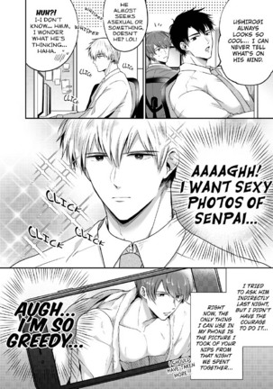 Office Worker's Love Hotel Guys' Night 2 Page #14