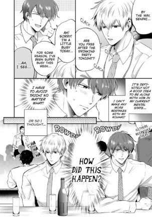 Office Worker's Love Hotel Guys' Night 2 Page #16