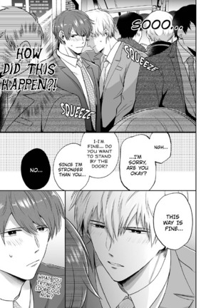 Office Worker's Love Hotel Guys' Night 2 Page #21