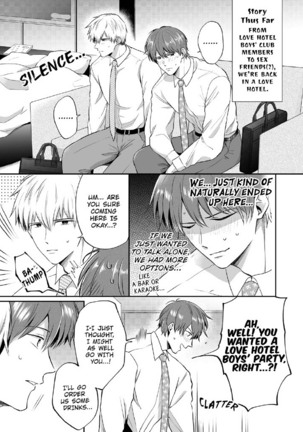 Office Worker's Love Hotel Guys' Night 2 Page #25