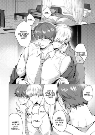 Office Worker's Love Hotel Guys' Night 2 Page #52