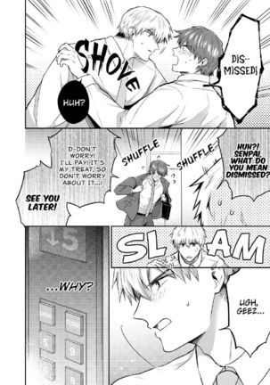 Office Worker's Love Hotel Guys' Night 2 Page #38