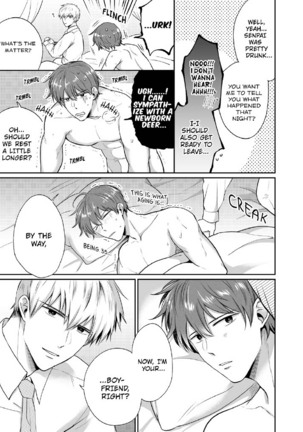 Office Worker's Love Hotel Guys' Night 2 Page #76