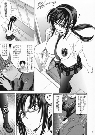 (C76) [Kawaraya Honpo (Kawaraya A-ta)] Hana - Maki no Juuhachi - Tamashii wa Hana (Neon Genesis Evangelion) Page #16